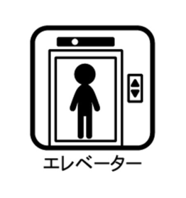 �����������s�����3���ڂ̒��Ã}���V�����̂��̑�