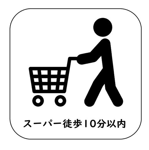 �����������s�����3���ڂ̒��Ã}���V�����̂��̑�