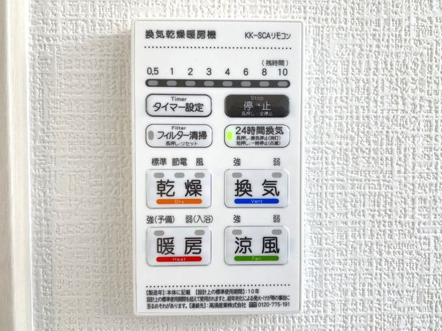 �F�{���F�{�s����˓�3���ڂ̐V�z��ˌ��Ă̂��̑�����