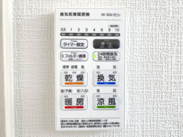 �F�{���F�{�s������Օ��{�� �̐V�z��ˌ��Ă̂��̑�����