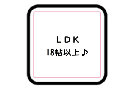 �������@���s�c�F6���ڂ̐V�z��ˌ��Ă̂��̑�