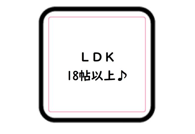 �������@���s�c�F6���ڂ̐V�z��ˌ��Ă̂��̑�