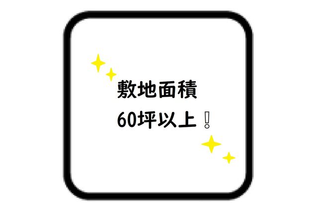 �F�{���e�r�s���� �̐V�z��ˌ��Ă̂��̑�����