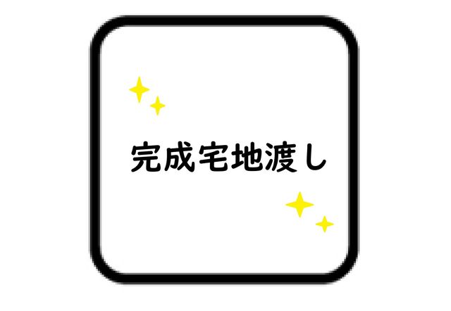 �����������S�F�����F������4���ڂ̓y�n�̂��̑�