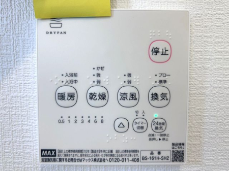 �F�{����v��S�v�钬�厚���i �̐V�z��ˌ��Ă̂��̑�����
