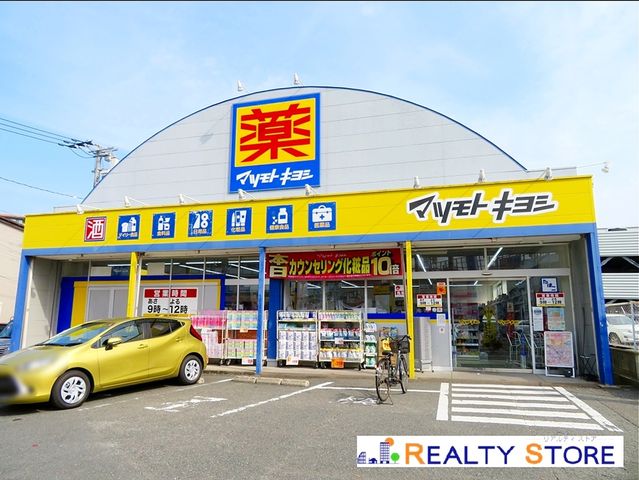 �����������s���쑽��3���ڂ̒��Ã}���V�����̎��ӊ�