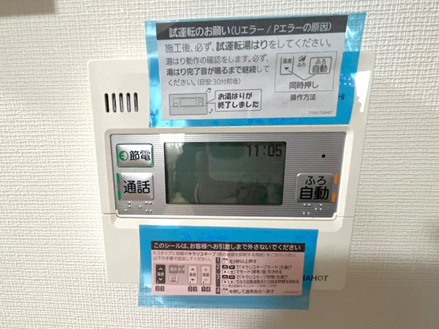 �F�{����v��S�b�����厚�Ō� �̒��È�ˌ��Ă̂��̑�����