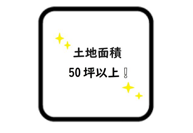 �����������s���O��7���ڂ̓y�n�̂��̑�