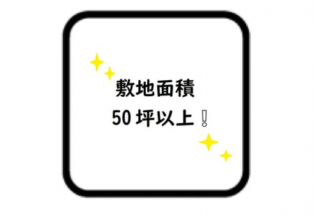 ̑@~nʐ50؈ȏす