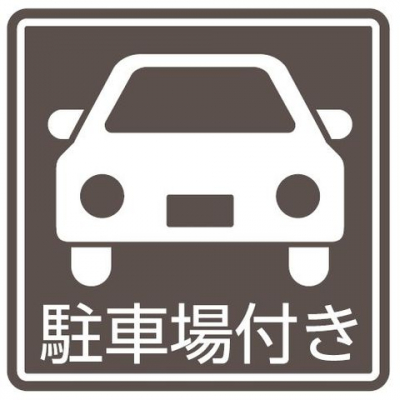 �F�{���F�{�s����@�䎛4���ڂ̒��Ã}���V�����̂��̑�