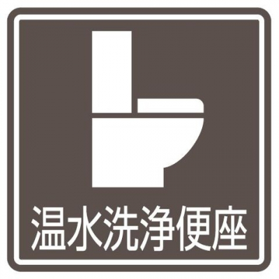 �F�{���F�{�s����@�䎛4���ڂ̒��Ã}���V�����̂��̑�