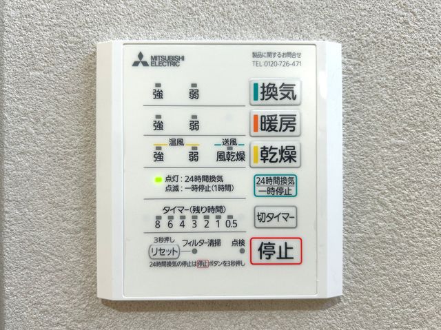 �F�{���F�{�s�k�捂��2���ڂ̐V�z��ˌ��Ă̂��̑�����