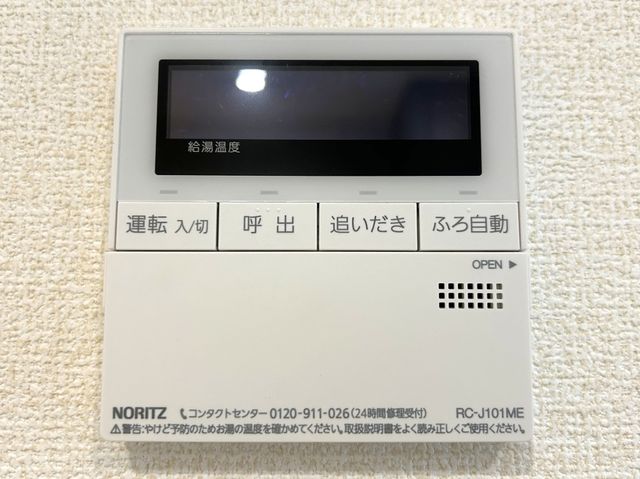 �F�{���F�{�s�k�攪�i���J3���ڂ̐V�z��ˌ��Ă̂��̑�����