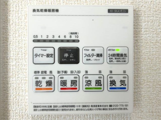 �F�{����v��S�v�钬�厚�L�� �̐V�z��ˌ��Ă̂��̑�����