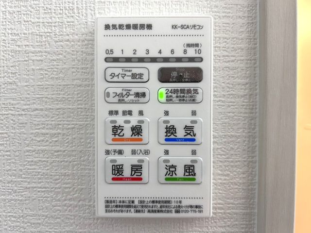 �F�{���F�{�s����ԗ�6���ڂ̐V�z��ˌ��Ă̂��̑�����