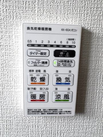 �F�{���e�r�S��Ò��厚���c �̐V�z��ˌ��Ă̂��̑�����