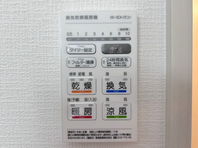 �F�{���e�r�S�e�z���厚�v�ۓc �̐V�z��ˌ��Ă̂��̑�����