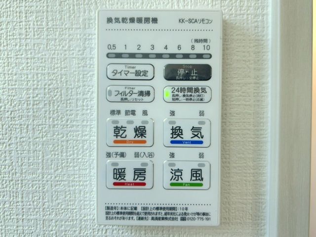 �F�{���e�r�S�e�z���厚�v�ۓc �̐V�z��ˌ��Ă̂��̑�����
