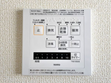 �F�{����v��S��D���厚���� �̐V�z��ˌ��Ă̂��̑�����