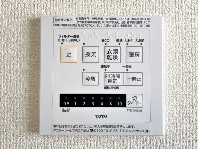 �F�{����v��S��D���厚���� �̐V�z��ˌ��Ă̂��̑�����