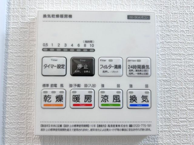 �F�{���F�{�s����c2���ڂ̐V�z��ˌ��Ă̂��̑�����