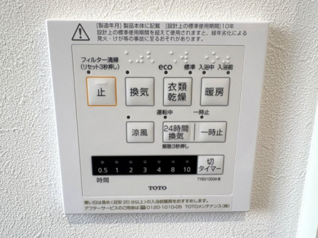 �F�{���F�{�s����c2���ڂ̐V�z��ˌ��Ă̂��̑�����