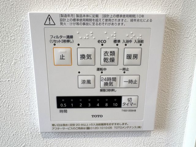 �F�{���F�{�s����c2���ڂ̐V�z��ˌ��Ă̂��̑�����