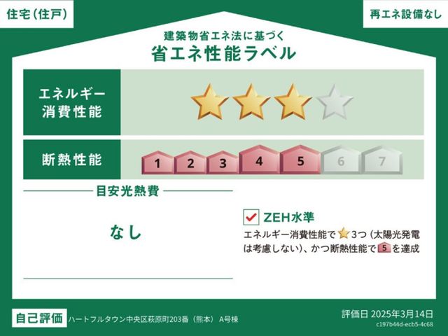 �F�{���F�{�s������юR5���ڂ̐V�z��ˌ��Ă̂��̑�