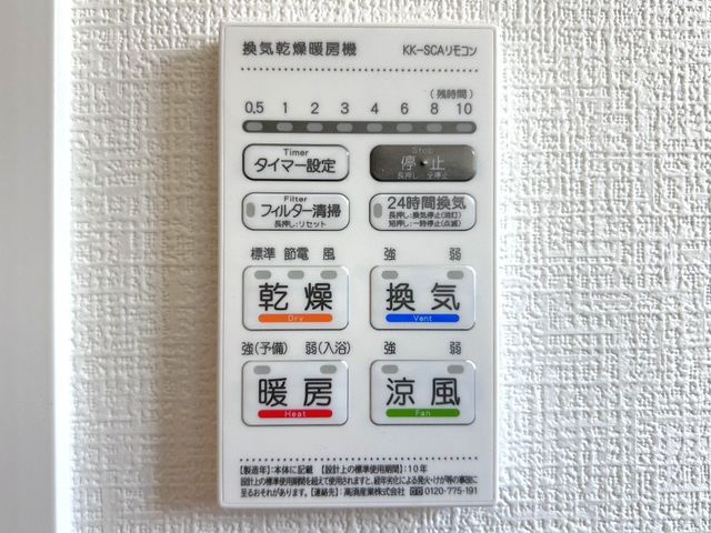 �F�{���F�{�s���搼��2���ڂ̐V�z��ˌ��Ă̂��̑�����