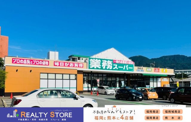 �����������S�v�R���厚�v�� �̓y�n�̎��ӊ�