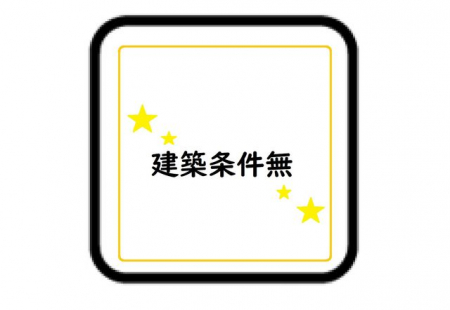 �����������S�u�ƒ����u5���ڂ̓y�n�̂��̑�