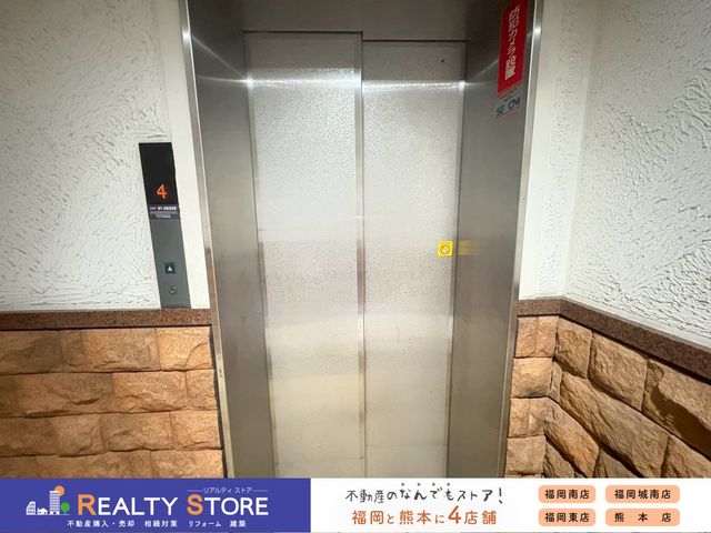 �����������s��捂�{4���ڂ̒��Ã}���V�����̂��̑�