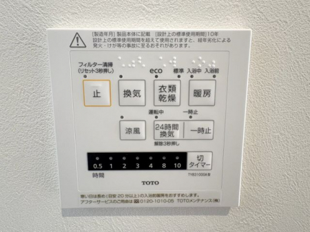 �F�{���e�r�S�e�z���厚�v�ۓc �̐V�z��ˌ��Ă̂��̑�����