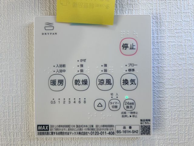 �F�{�����u�s�{�� �̐V�z��ˌ��Ă̂��̑�