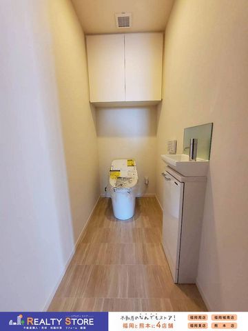 �����������s���捁�ŏƗt7���ڂ̒��Ã}���V�����̃g�C��