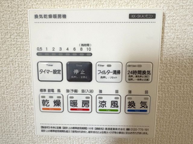 �F�{����v��S�v�钬�厚���r �̐V�z��ˌ��Ă̂��̑�����