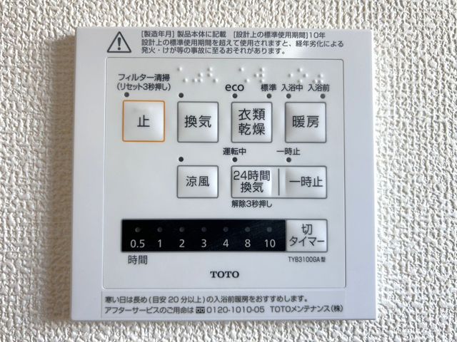 �F�{���F�{�s������3���ڂ̐V�z��ˌ��Ă̂��̑�����