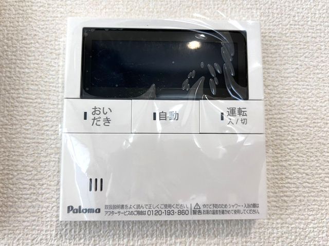�F�{���F�{�s���c�䓇2���ڂ̐V�z��ˌ��Ă̂��̑�����