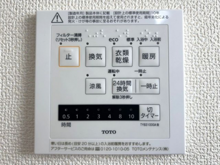 �F�{���F�{�s���c�䓇2���ڂ̐V�z��ˌ��Ă̂��̑�����