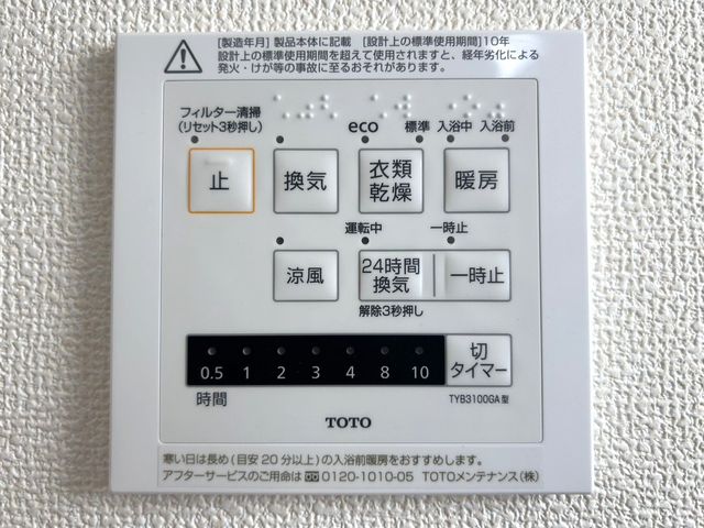 �F�{���F�{�s���c�䓇2���ڂ̐V�z��ˌ��Ă̂��̑�����