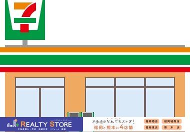 ����������s��P�u5���ڂ̐V�z��ˌ��Ă̎��ӊ�