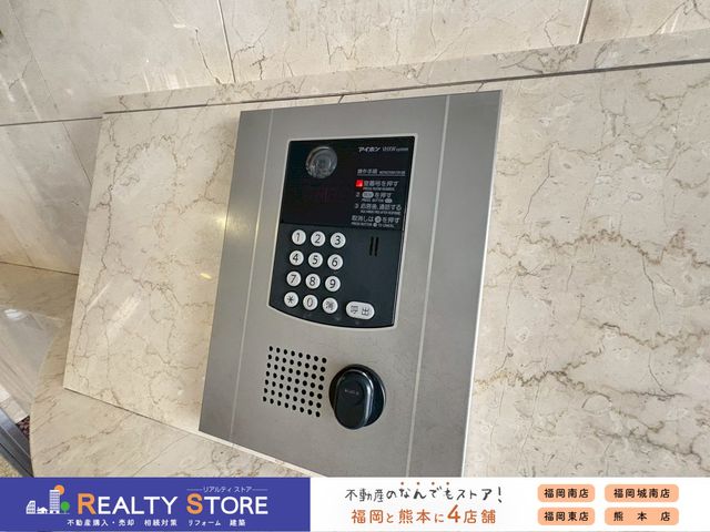 �����������s�����擌�߉�2���ڂ̒��Ã}���V�����̂��̑�