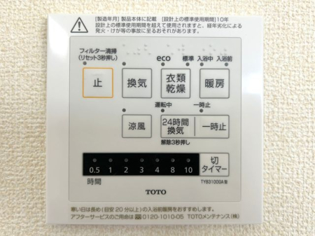 �F�{���F�{�s���撷�䓌5���ڂ̐V�z��ˌ��Ă̂��̑�����