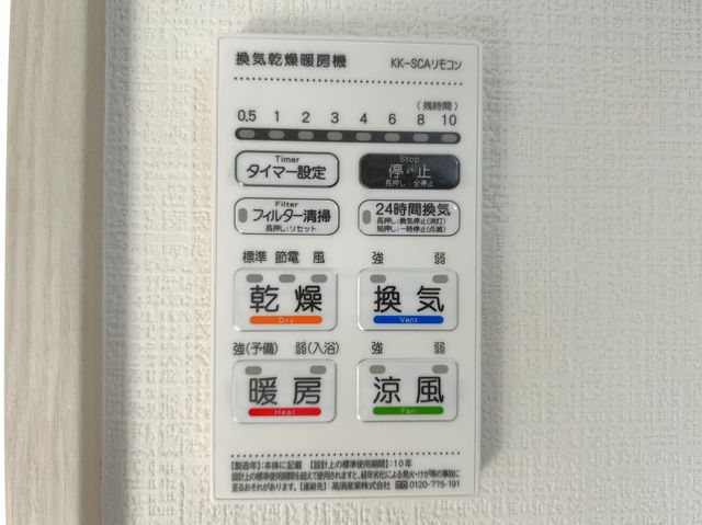 �F�{���F�{�s���x�������␣ �̐V�z��ˌ��Ă̂��̑�����