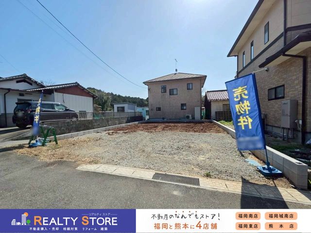 �����������S�v�R���厚���� �̐V�z��ˌ��Ă̂��̑�