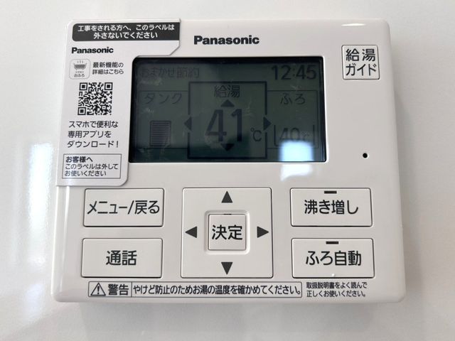 �F�{���F�{�s����쒬���g�� �̐V�z��ˌ��Ă̂��̑�����