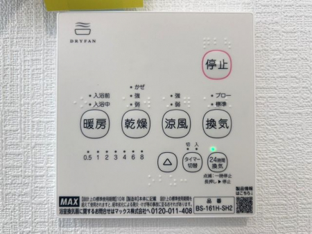 �F�{���F�{�s����쒬���g�� �̐V�z��ˌ��Ă̂��̑�����