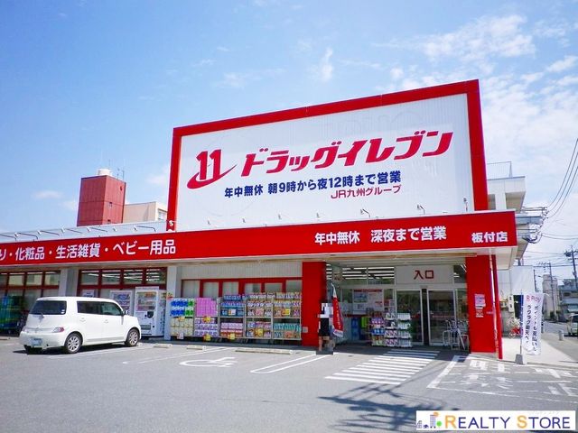 �����������s������t3���ڂ̒��Ã}���V�����̎��ӊ�