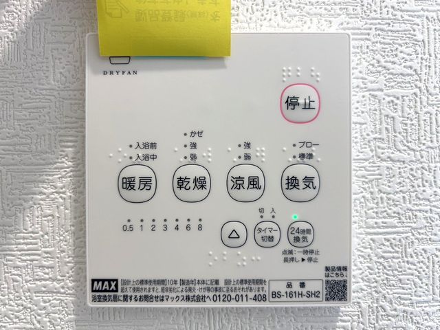 �F�{���F�{�s�k�搴���V�n2���ڂ̐V�z��ˌ��Ă̂��̑�����