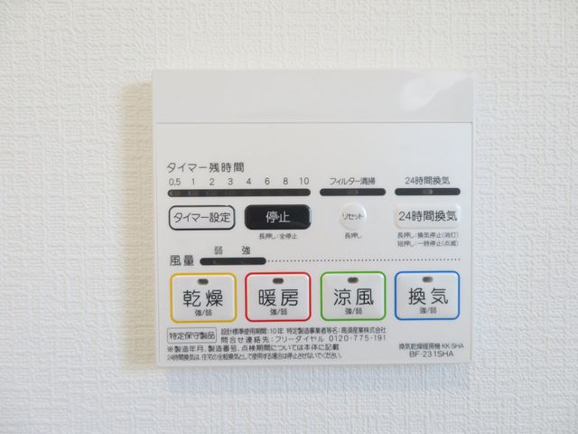 �F�{���F�{�s����㍂��2���ڂ̓y�n�̉摜